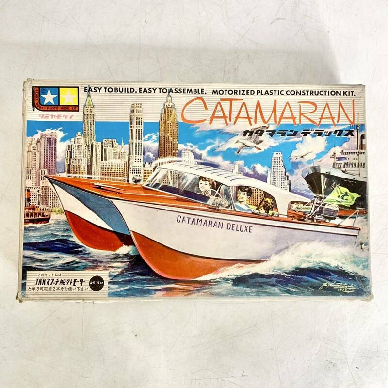 未組立 タミヤ カタマランデラックス CATAMARAN モーターライズ プラモデル TAMIYA 田宮模型 船 ボート
