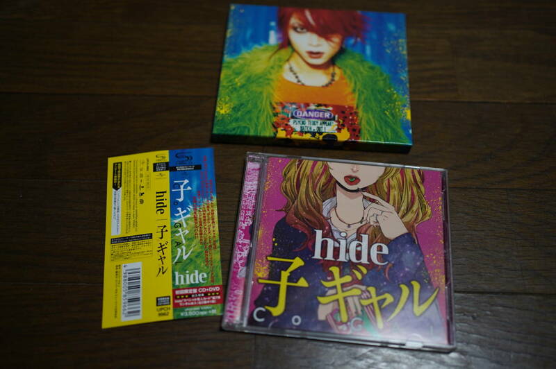 ★CD+DVD hide 子ギャル スペシャル怪人カード封入 初回限定盤 (クリポス)