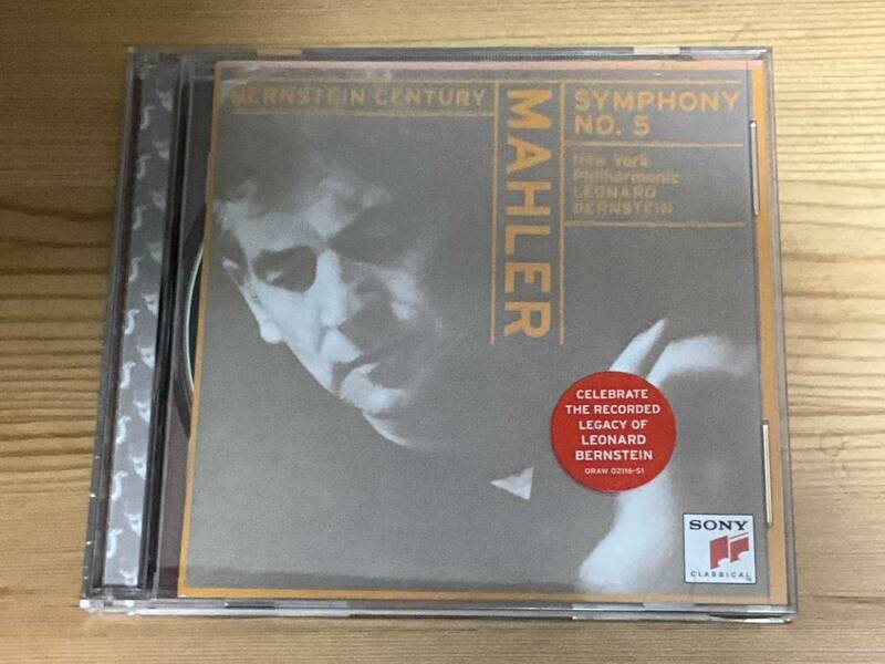 【CD・アメリカ盤】マーラー/交響曲第5番　バーンスタイン指揮ニューヨーク・フィル　