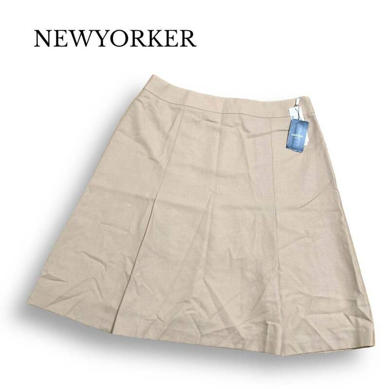 【タグ付き新品】 NEWYORKER ニューヨーカー フレアスカート 大きいサイズ 4XL デイリー ピンクベージュ 毛 ウール シルク 絹 キュブラ