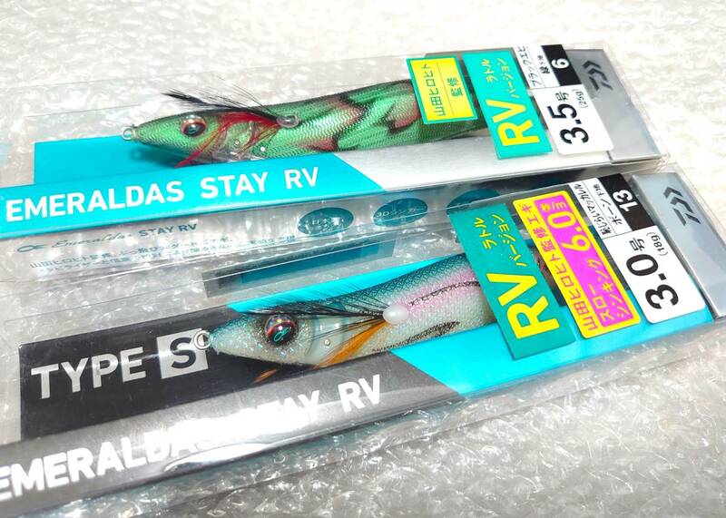 ダイワ 山田ヒロヒト監修 エメラルダス ステイ ラトルバージョン3.0号＆3.5号★DAIWA EMERALDAS STAY RV 