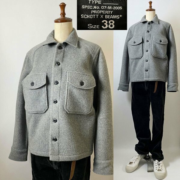 ★【希少な日本製モデル◎ 名作】Schott × BEAMS ＋ ショット ビームスプラス コラボ M83101 ウール CPO シャツ ジャケット 38 グレー系