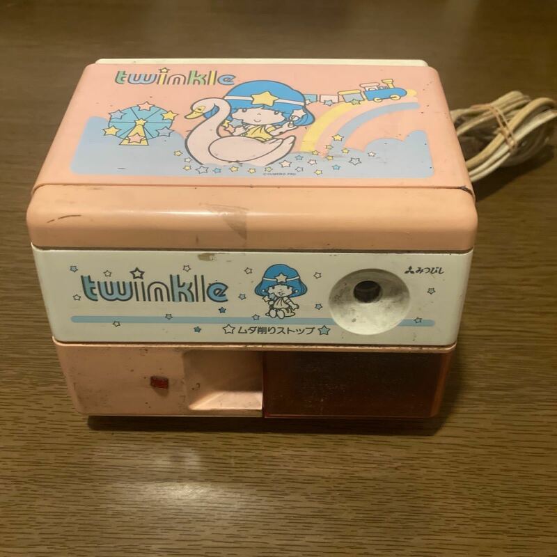 動作品　昭和レトロ　ティンクル　twinkle 電動鉛筆削り　三菱 みつびし　サンリオ シャープナー