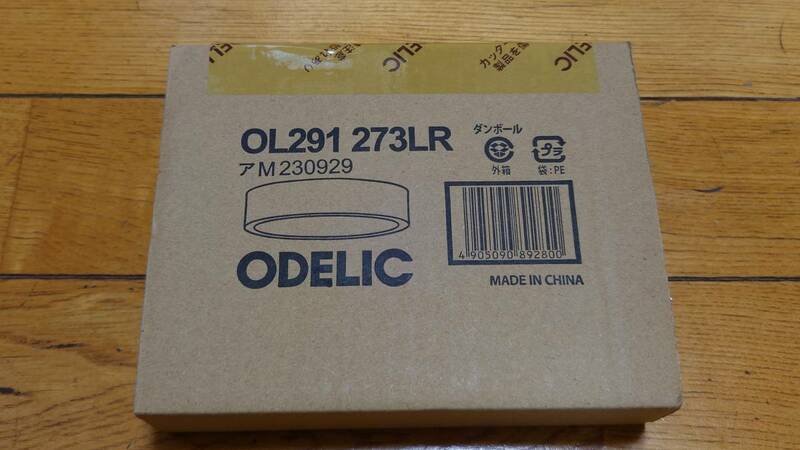 オーデリック ODELIC LEDシーリングライト OL 291 273LR 新品未開封品