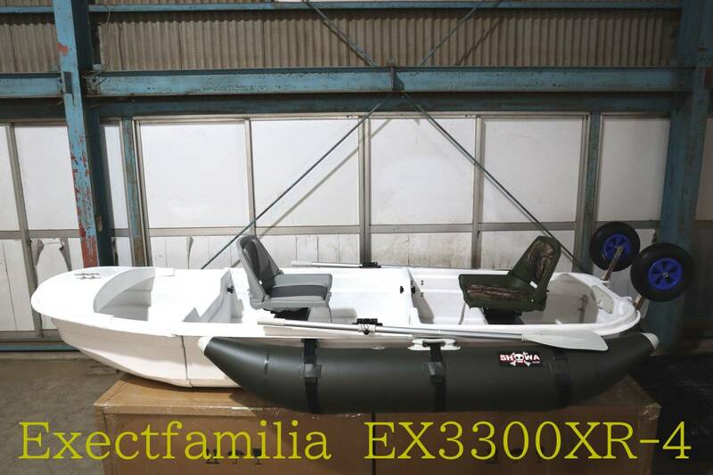 Exect Familia　EX３３００XR-４大漁丸スペシャルデラックスD,I.Y　２分割/３分割ボート　サイドフロートは２タイプから選択可能