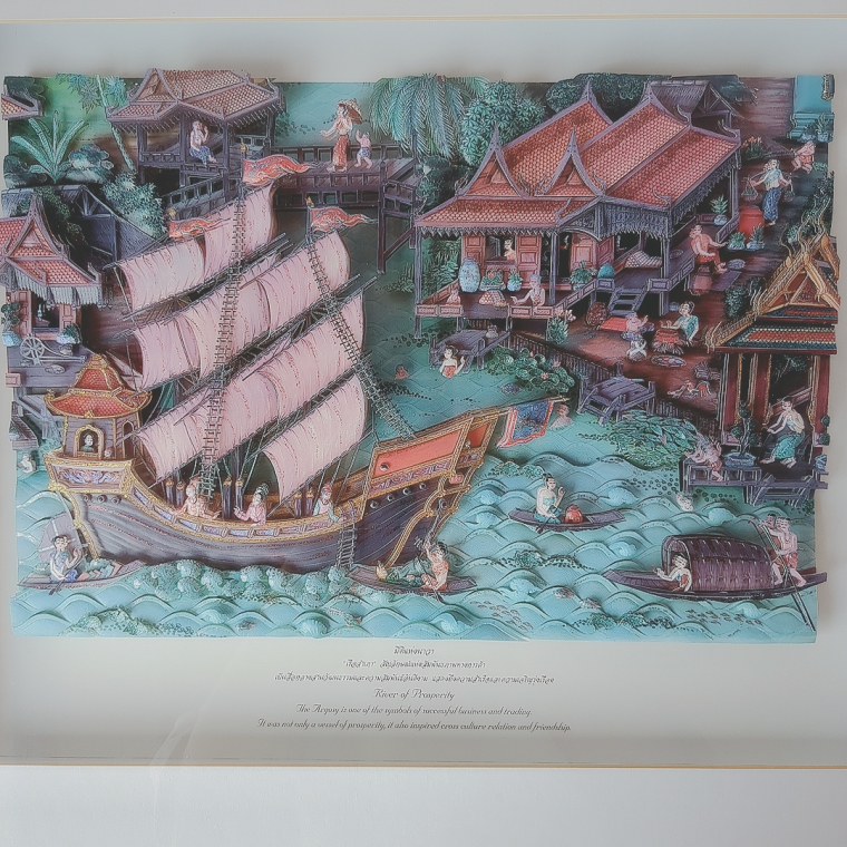 真作　2005 タイ王国 カシコンバンク 60年記念限定 3Dアート Chorfah製 『River of Prosperity』 Kasikorn Bank / Kingdom of Thailand