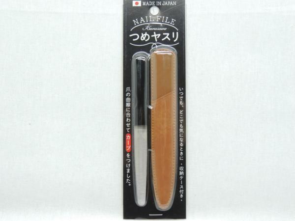 日本製 　柄沢ヤスリ　ケース付 甲丸型 爪ヤスリ 　ケース色モカ　 ブリスターパック入　　　　ネイルケア　にほんせい　つめやすり
