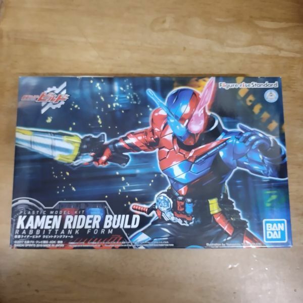 未組立・パーツ袋未開封 仮面ライダービルド ラビットタンクフォーム Figure-rise Standard バンダイ