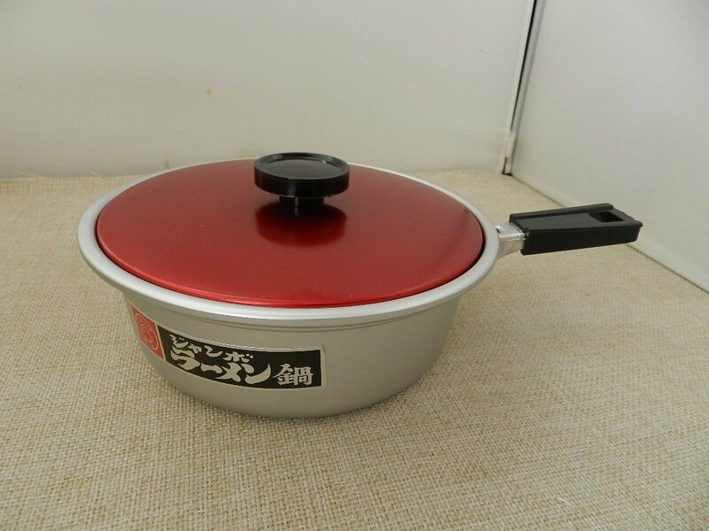 ヒヨコ印　アルミ　ジャンボラーメン鍋　蓋つき　未使用品　デッドストック　アウトドア　持ち手短め　昭和レトロ　