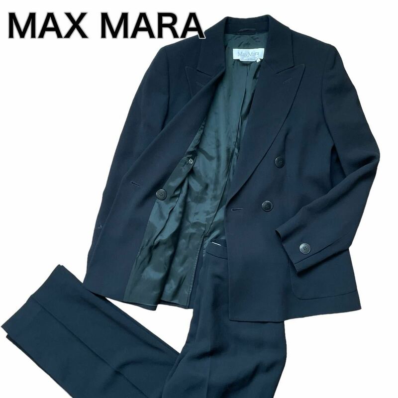 MAX MARA マックスマーラ セットアップ パンツスーツ 黒 ブラック 38 M ダブル 銀タグ 高級