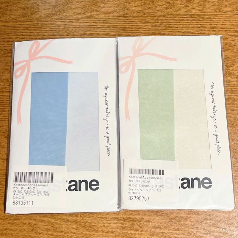 【新品】日本製 カラータイツ 2色セット Kastaneターコイズブルー ライトグリーン 水色 黄緑 タイツ ストッキング CR-P5②