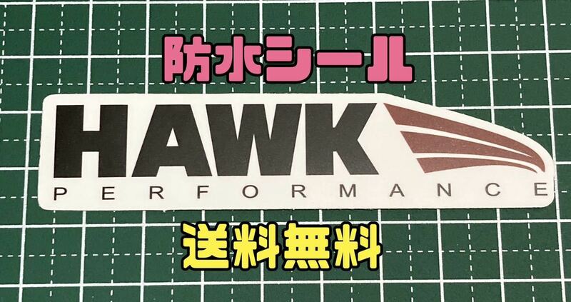 防水ステッカー☆1枚☆防水シール☆車☆バイク☆パソコン☆スーツケース☆携帯☆タブレット☆カスタム☆新品未使用品☆送料無料②②③