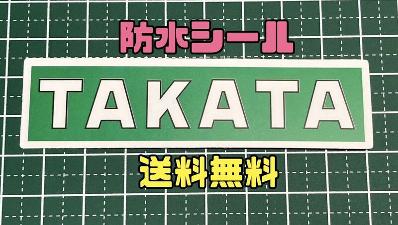 防水ステッカー☆1枚☆防水シール☆車☆バイク☆パソコン☆スーツケース☆携帯☆タブレット☆カスタム☆新品未使用品☆送料無料②③⑨