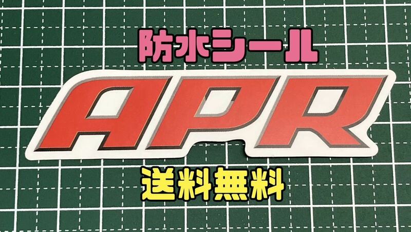 防水ステッカー☆1枚☆防水シール☆車☆バイク☆パソコン☆スーツケース☆携帯☆タブレット☆カスタム☆新品未使用品☆送料無料②④①