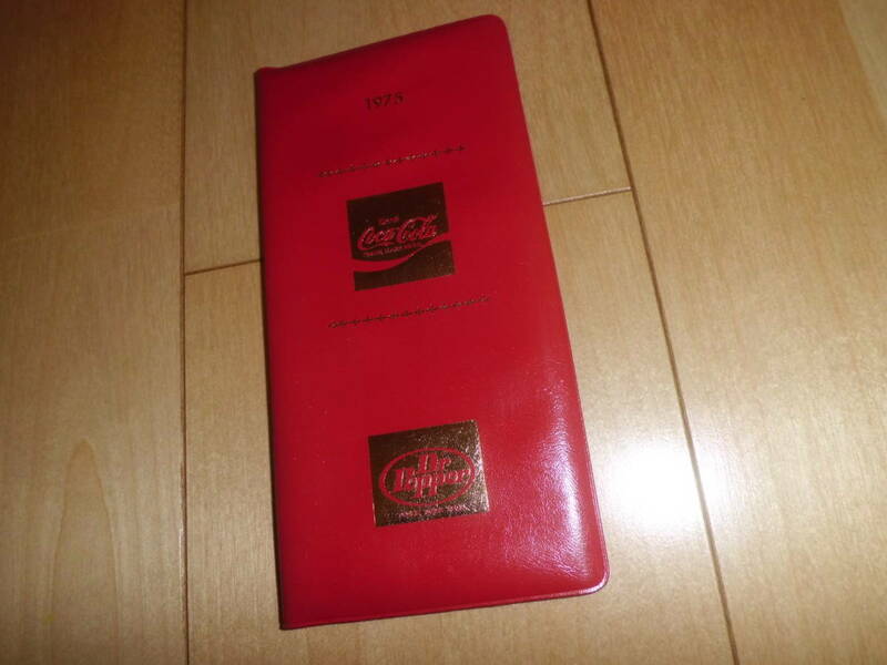 1975年 昭50年 コカ・コーラ/Coca-Cola/ドクターペッパー/Dr Pepper 手帳 pocket book