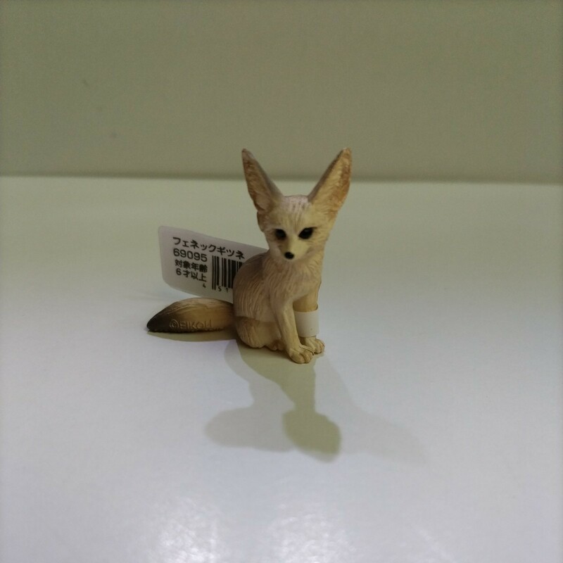 【新品未使用】EIKOH ミニチュアプラネット 動物 フィギュア ＜フェネックギツネ＞