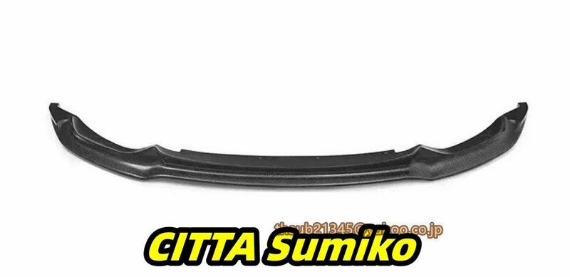 社外品　BMW M series　F80 F82 M3 M4 2014-2020年用　炭素繊維 フロント　カーボン フロントリップスポイラー　カスタム パーツ