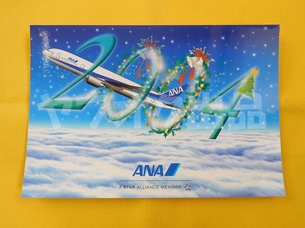 ANA 2004年 クリスマス ポストカード 絵はがき 絵葉書 Postcard エアライングッズ 飛行機 全日空