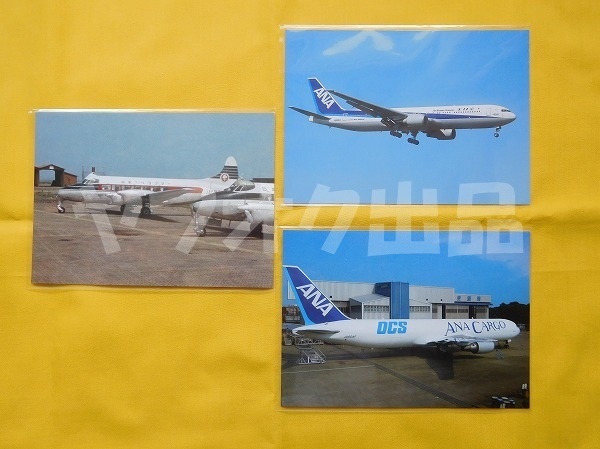[3枚] 全日空 B767 ヘロン DH-114 ポストカード ANA Postcard Collection 絵はがき 絵葉書 エアライングッズ 飛行機 航空 特別塗装機