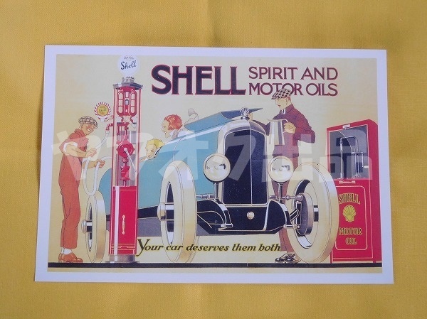 昭和シェル石油 ポストカード 絵はがき 絵葉書 Postcard 車 乗り物 Shell Motor Oil