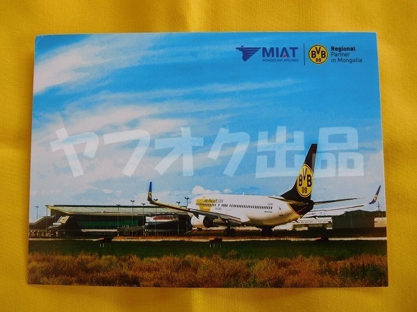 MIAT B737-800 BVB モンゴル航空 ポストカード 絵はがき 絵葉書 航空 飛行機