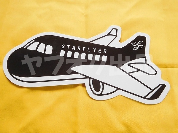 [変形大判] スターフライヤー ポストカード SFJ エアライングッズ 航空 A320 絵はがき 絵葉書 Postcard 飛行機