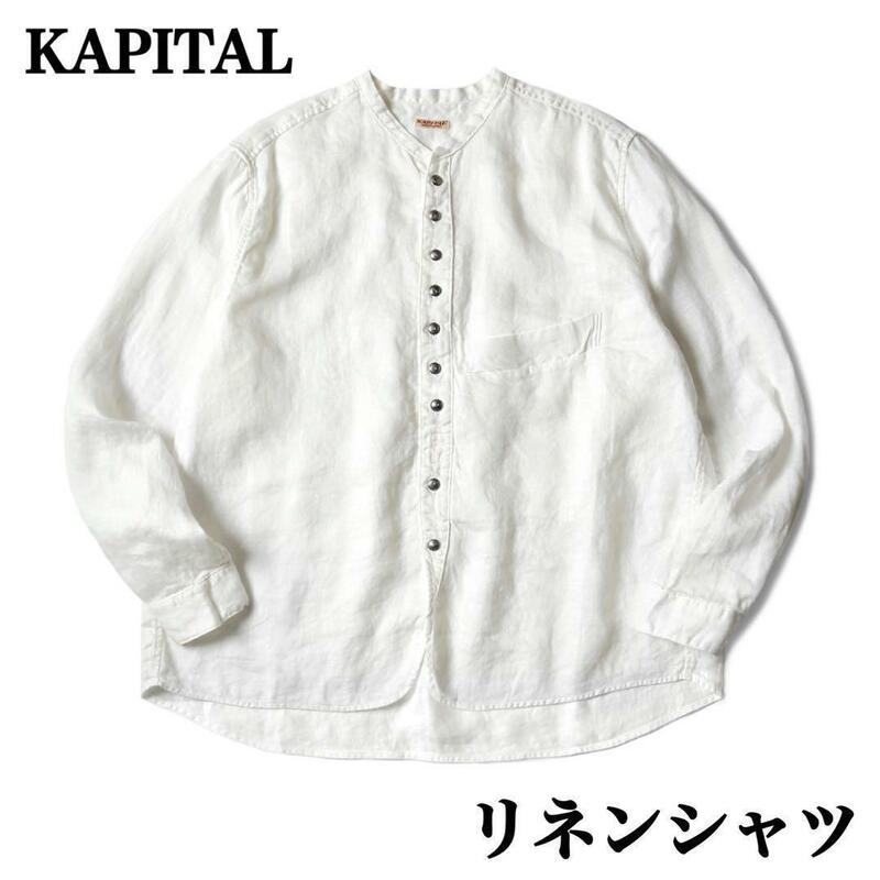 ★KAPITAL★キャピタル サイズ2 日本製 ガーゼリネンヘリンボン スタンドペニーシャツ