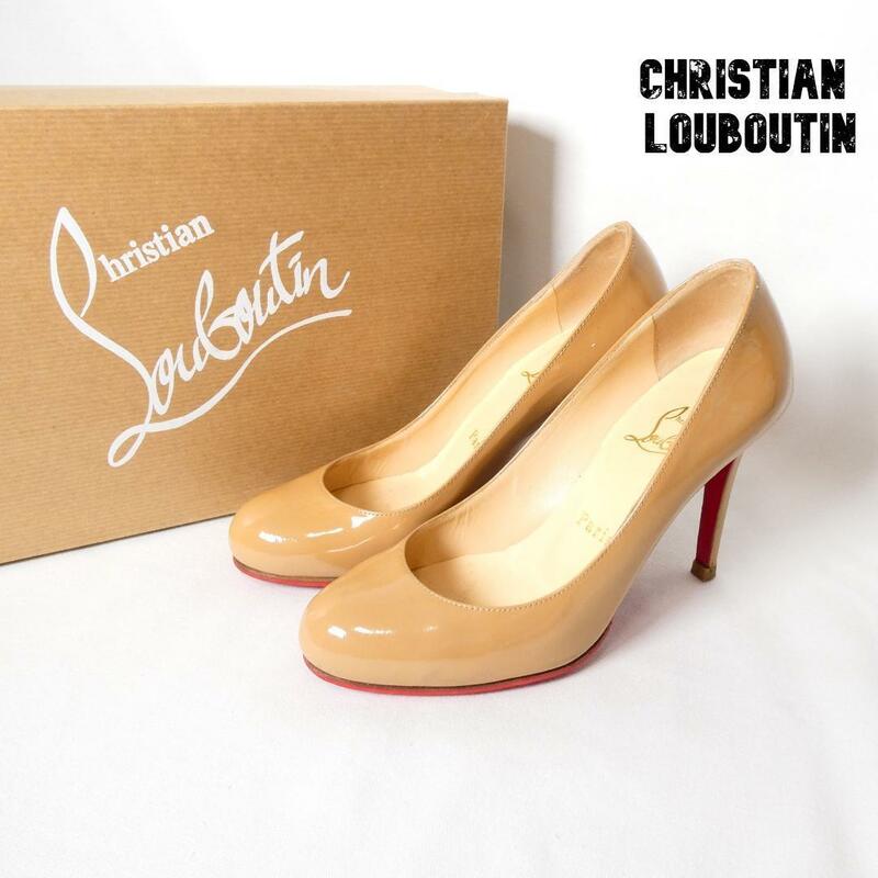 良品 Christian Louboutin クリスチャンルブタン サイズ35 約22㎝ ハイヒール パンプス エナメル ラウンドトゥ ベージュ