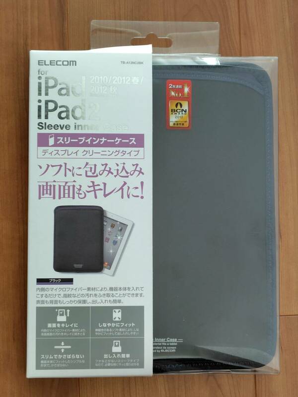 【未使用】 ELECOM iPad用 スリーブインナーケース　ディスプレイ クリーニングタイプ　ブラック (TB-A12NC2BK)
