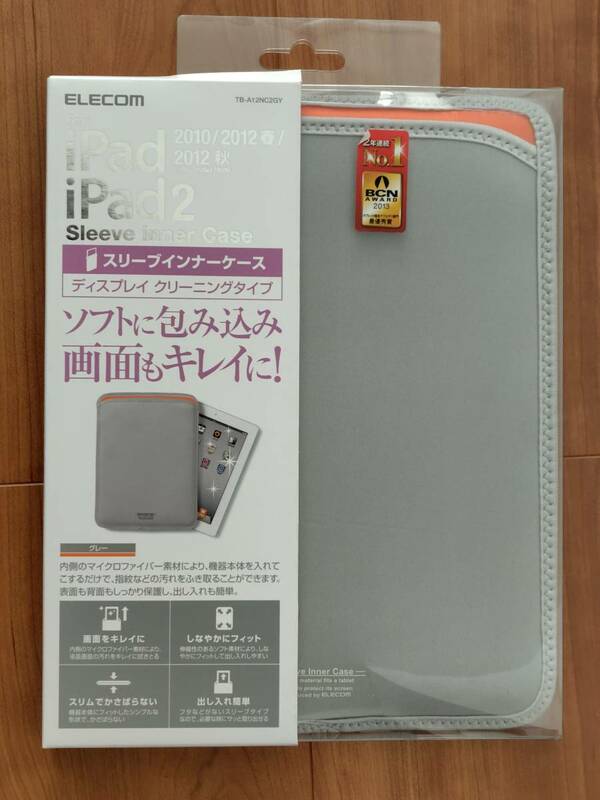 【未使用】 ELECOM iPad用 スリーブインナーケース　ディスプレイ クリーニングタイプ　グレー (TB-A12NC2GY)