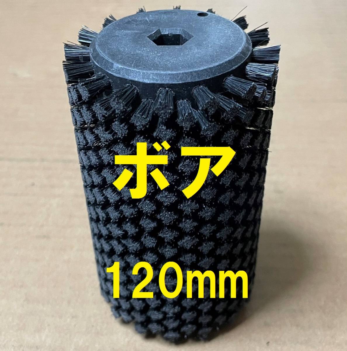 SOLDA　ロトブラシ　ボア　120mm　スピードブラシ 【auction by polvere_di_neve】swix toko holmenkol vola snoli skiman ガリウム