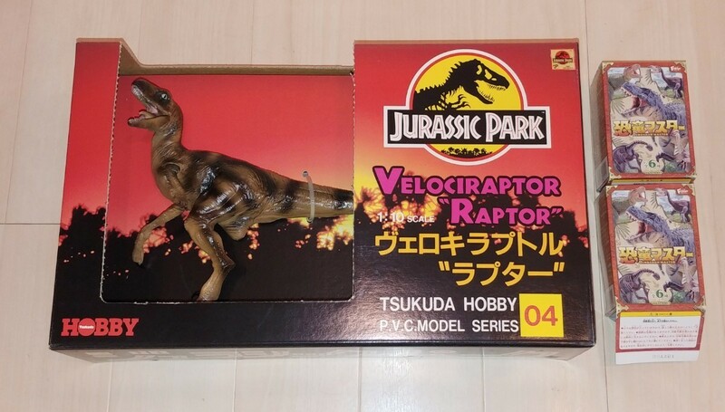 ツクダホビー ヴェロキラプトル “ラプター” & 恐竜マスター ティラノサウルス2種