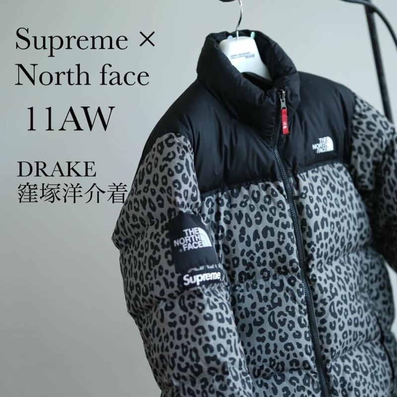 11aw SUPREME シュプリーム レオパード ヌプシ ダウン ジャケット drake asap rocky 窪塚 着THE NORTH FACE ノースフェイス Leopard Nuptse