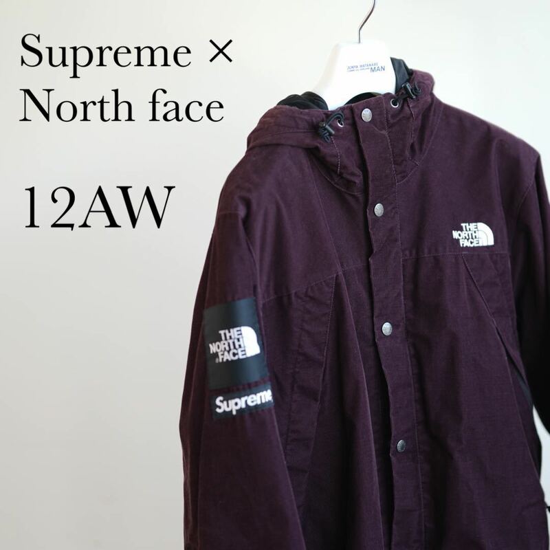 12aw Supreme THE NORTH FACE コーデュロイ マウンテンパーカー M シュプリーム ノースフェイス corduroy Jacket バーガンディ 赤