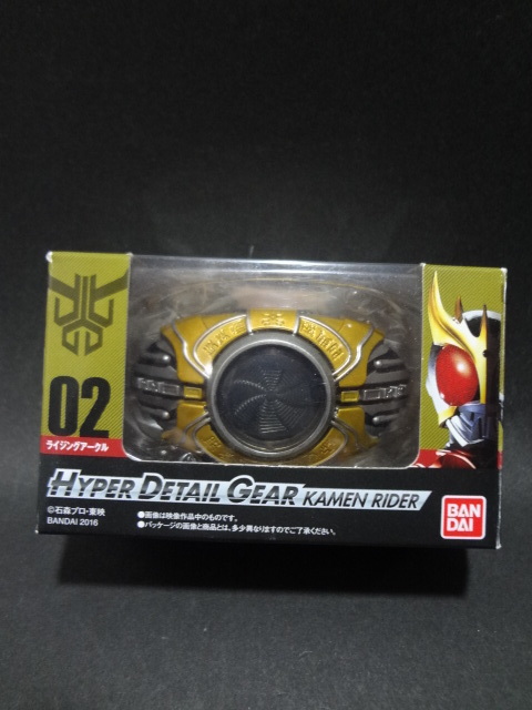 ライジングアークル　仮面ライダークウガ　ハイパーディティールギア