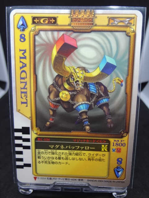 ラウズカード　マグネバッファロー
