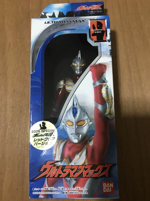 未開封、新品 バンダイ ウルトラヒーローシリーズ　2005スペシャル　ウルトラマンマックス（レッドクリアver）