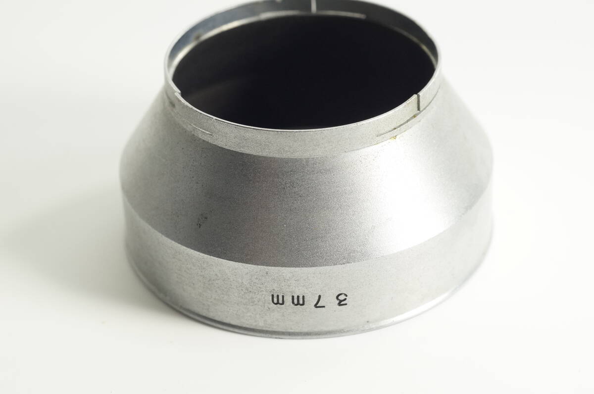 影SG【並品】Walz 37mm ワルツ 内径37mm カブセ式 メタルフード
