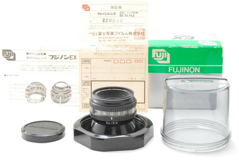 FUJIFILM フジフィルム FUJINON-EX 75mm 4.5 引き伸ばし用レンズ #5557