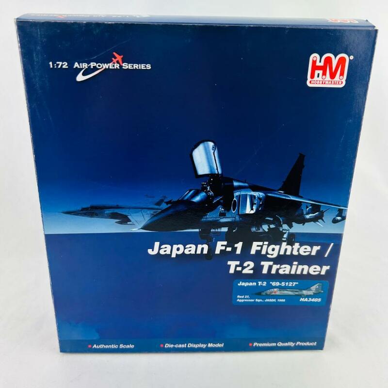 【送料込み】HM HA3405 ホビーマスター 1/72 Japan F-1 T-2 完成品 戦闘機 ＃553176