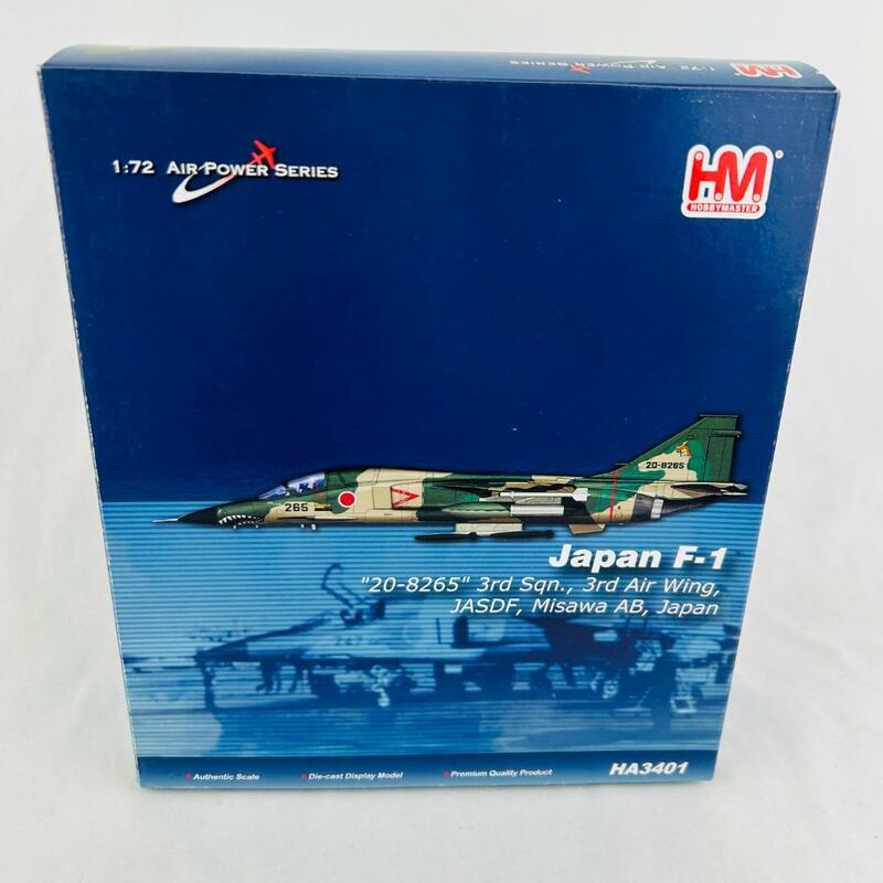 【送料込み】HM HA3401 ホビーマスター 1/72 Japan F-1 Misawa 戦闘機 軍用機 フギュア プラモデル ＃552987