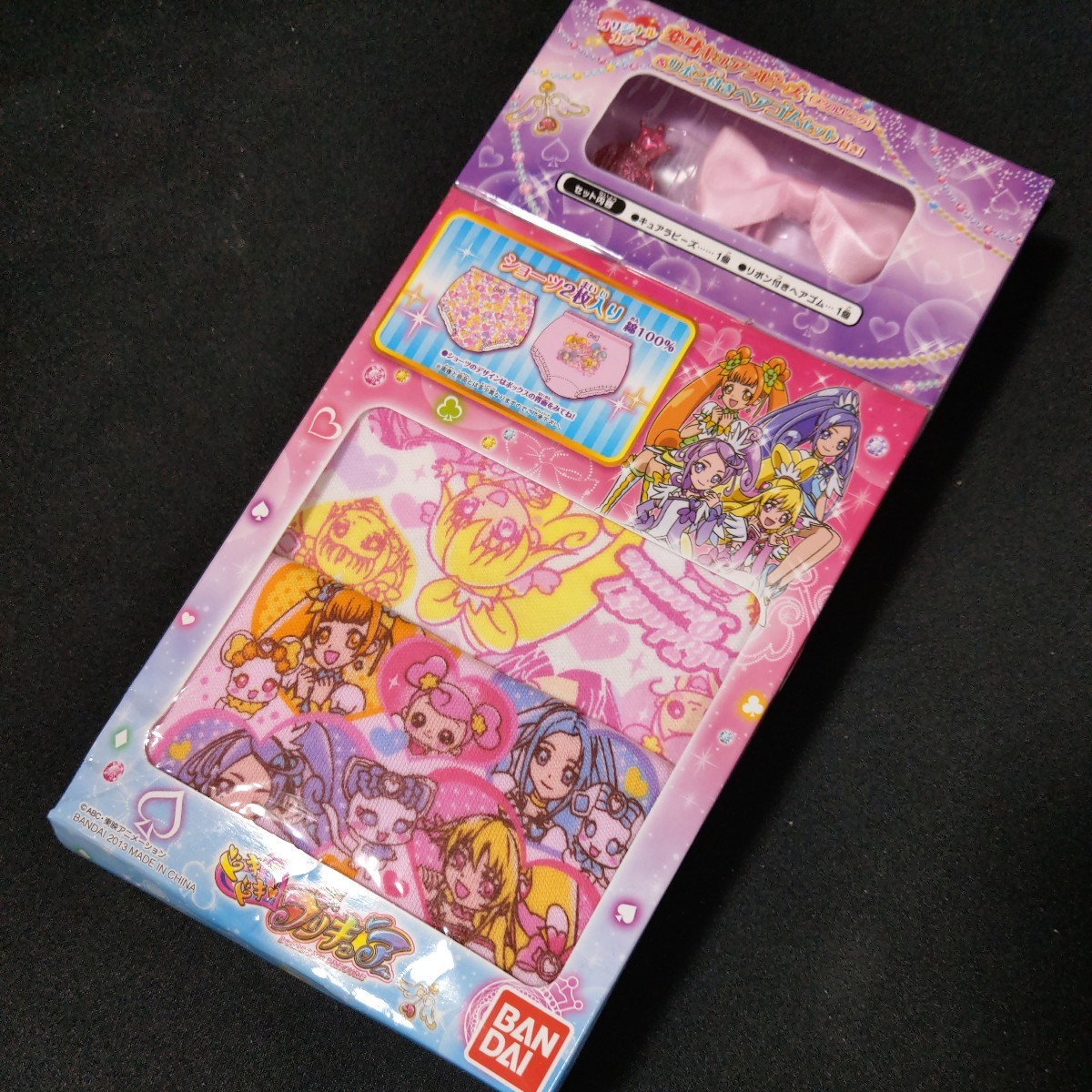 ドキドキプリキュア　ショーツ　130