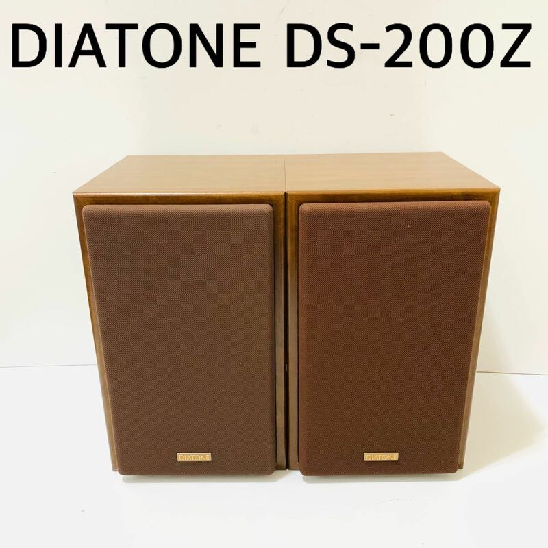 6440 動作品　三菱　DIATONE DS-200Z 2WAY スピーカー　送料無料　匿名配送