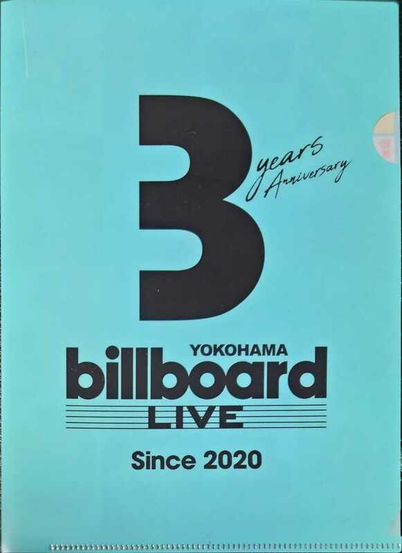 Billboard Live YOKOHAMA ビルボードライブ横浜 3周年 ミニクリアファイル A5クリアファイル 【非売品】