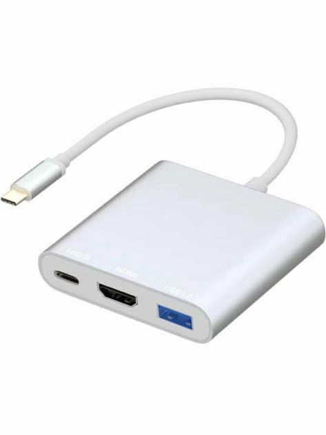 HDMI Type-cアダプター, DAPOKJD USB Type C HDMIデジタルAVマルチポート変換アダプター USB C TO HDMI 4K出力+USB3.0+USB-C PD充電