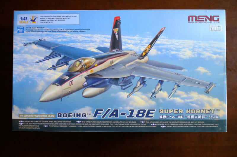 【未組立】モンモデル ボーイング スーパーホーネット F/A-18E F-18 トップガン マーヴェリック TOP GUN MAVERICK 1/48