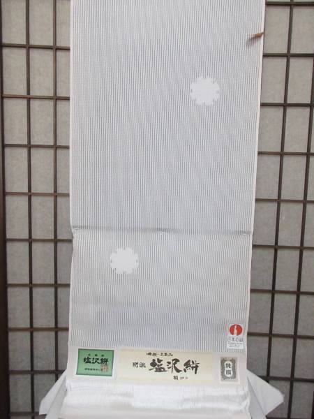 秀匠　☆　在庫品　超必見　伝統工芸品　塩沢絣　雪輪の飛び柄　白地　04417