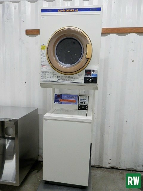 コインランドリー サンヨー 4.5kg 全自動電気洗濯機 ASW-J45C 電気乾燥機 CD-S45C1 100V 2010年製 SANYO [6-197147]