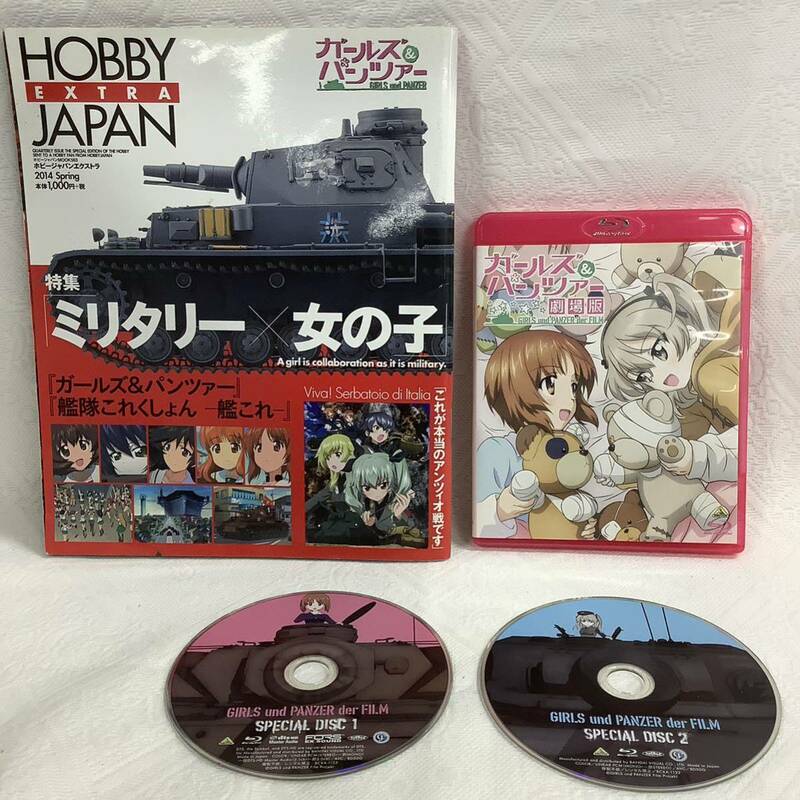 g_t R546 ガールズ&パンツァー劇場版 特典DISC Blu-ray Disc HOBBY JAPAN EXTRA