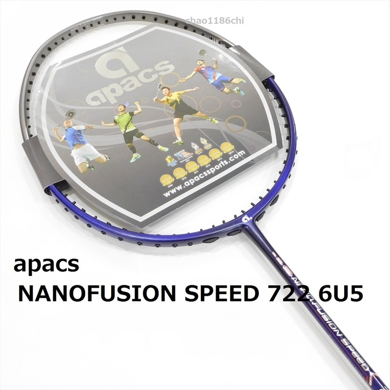送料込/apacs/6U/軽量/ナノフュージョンスピード722/青グレー/NANOFUSION SPEED 722/アストロクス33/00/55/66/70/ナノフレア400/アパックス